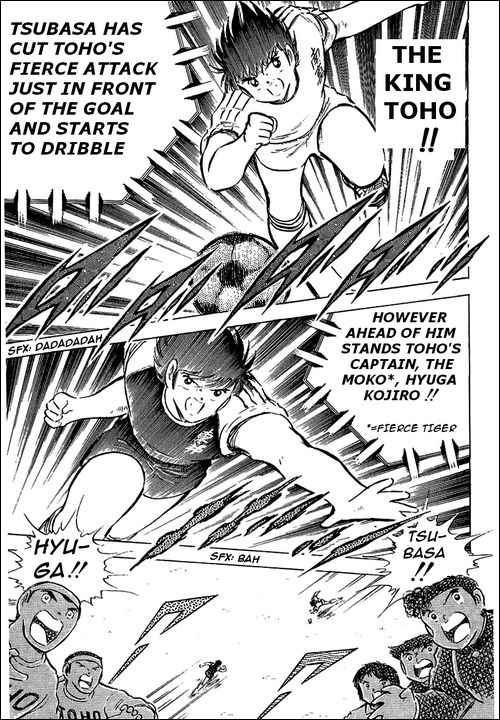 Captain Tsubasa-Chapter 78