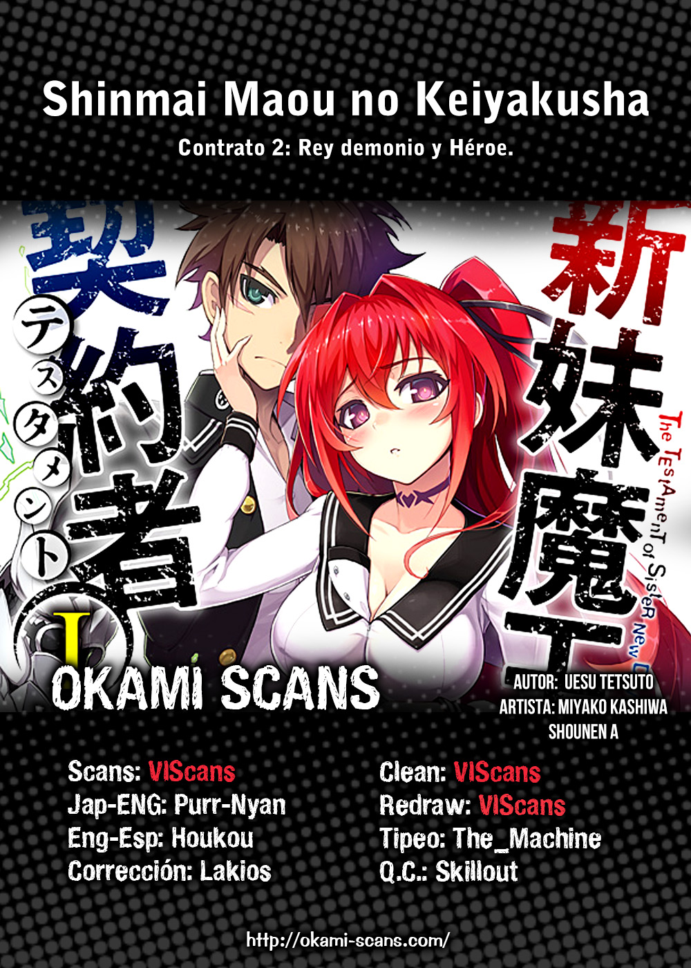 Shinmai Maou no Testament-Chapter 2
