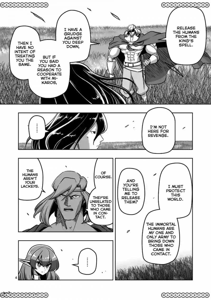 Chapter 90 image 4