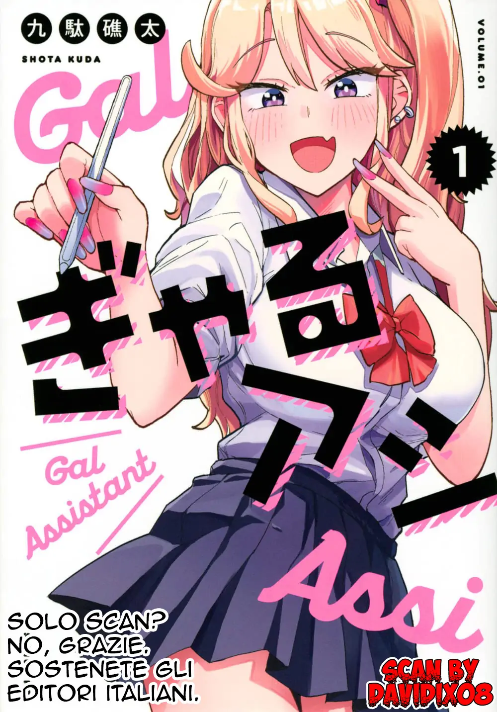 Gyaru Ashi-Volume 1 Chapter 8