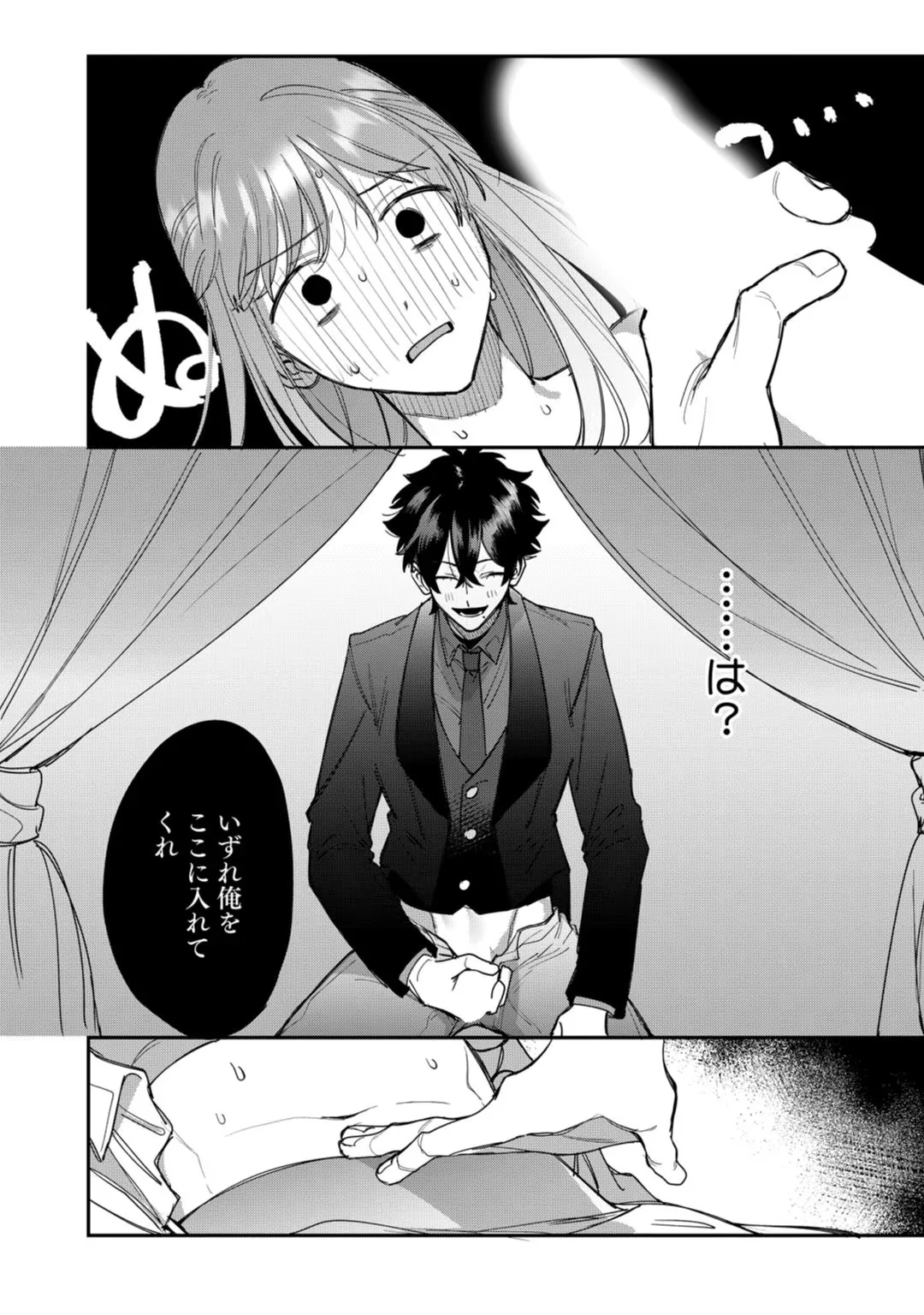 88965276 1080 1536 354996